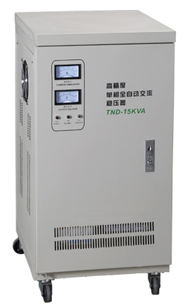 TND-15KVA单相高精度全自动交流稳压器